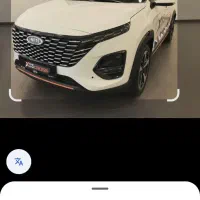 x33 اتوماتیک مدل ۱۴۰۴