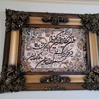 تابلو فرش