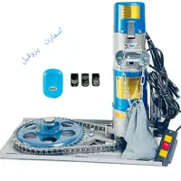 کرکره برقی و شیشه سکوریت|خدمات پیشه و مهارت|میانه, |دیوار