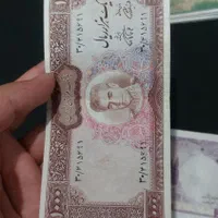 اسکناس پهلوی|کلکسیون سکه، تمبر، اسکناس|اصفهان, عباس‌آباد|دیوار