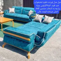 L O R E N T  فروش ویژه مبلمان|مبلمان خانگی و میز عسلی|گرگان, |دیوار