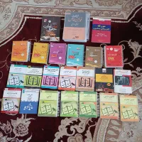 کتاب قانون رشته حقوق، آزمون وکالت