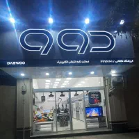 تلویزیون 65 اینچ دوو،اقساط بلندمدت|تلویزیون و پروژکتور|اراک, |دیوار