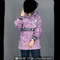 کت شلوار مانتو و هودی تابستانی معاوضه دارم همشون|لباس|نیشابور, ۲۲ بهمن|دیوار