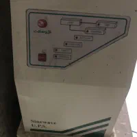 یو‌پی اس هژیر صنعت