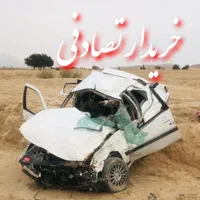 معاوضه وخرید خودرو تصادفی|خودرو سواری و وانت|شیراز, معالیآباد|دیوار