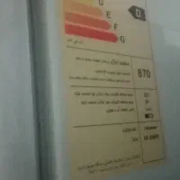 فروش یخچال