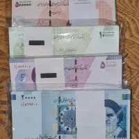 اسکناس کلکسیونی