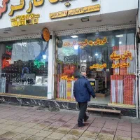 مرکز پخش اجاق گاز  صفحه ای کریمی