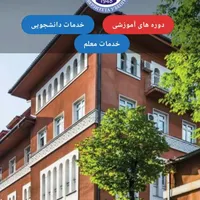 آموزش زبان روسی صربی کرواسی بوسنی