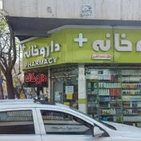 اجاره داروخانه|اجارهٔ مغازه و غرفه|تهران, دهقان|دیوار