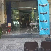 کباب سنتی پاییز(کازرون)|خدمات پذیرایی، مراسم|شیراز, شهرک سراج‎|دیوار