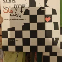 فروش مجموعه کتاب