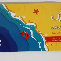 بلیط پارک آبی