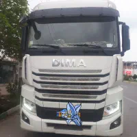 فروش دیما کشنده