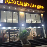 به یک ادمین با سابقه نیازمندیم