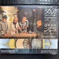 کتاب کلکسیونی نایاب