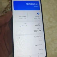 ریلمی C53|موبایل|تهران, ظهیرآباد|دیوار