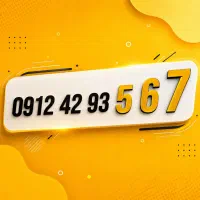 0912-42-93-567