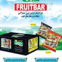 لواشک لایه ای