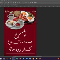 خط تلفن روند شهرک سعدی جهت آژانس رستوران