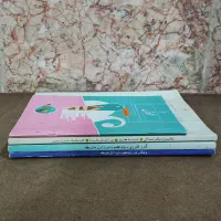 کتاب درسی پایه هفتم