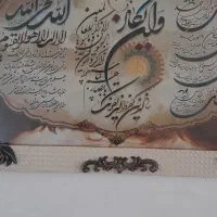 دعای.رزقو.روزی.وگشایش.کار