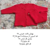 تعدادی لباس بچگانه نو در حد نو