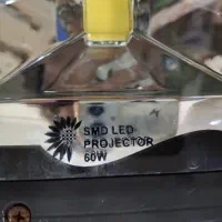 پروژکتور ال ایی دی ۶۰ وات|لامپ و چراغ|هشتگرد, شهرک ولیعصر (مصلی)|دیوار