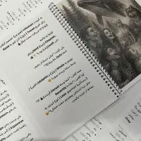 زبان دهم سخت نیست|کتاب و مجله آموزشی|قم, چهل درخت‎|دیوار
