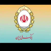 امتیاز بانک ملی طرح مهربانی ....