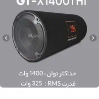 ساپ 1400جی بی ال