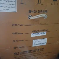 چرخ میاندوز