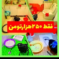 لوله بازکنی(ارزان)فنرزدن چاهبازکنی(بازکردن فاضلاب|خدمات پیشه و مهارت|یزد, |دیوار