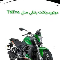 بنلی 250 استسنایی، معاوضه با ماشین|موتورسیکلت|یزد, |دیوار