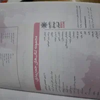 ۱۰ آزمون اختصاصی کنکور دانشگاه فرهنگیان قلمچی|کتاب و مجله آموزشی|رشت, شهرک قدس|دیوار