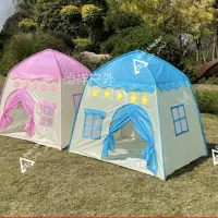 چادر بازی کلبه vip خانه ای رنگ آبی وارداتی|اسباب‌‌بازی|تهران, چیتگر جنوبی|دیوار