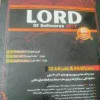 مجموعه نرم افزاری خاص