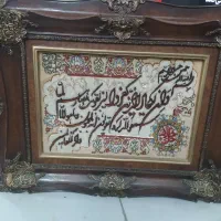 تابلو وان یکاد