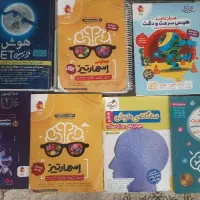 کتابهای تیز هوشان ورودی پایه ۷م هر کدام ۵۵درصدقیمت