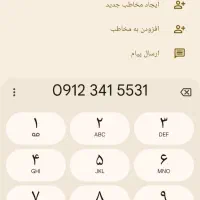 سیم‌کارت ۰۹۱۲۳۴۱۵۵۳۱