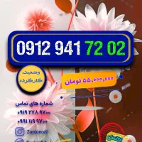 هنوز داری واسه روز مرد دنبال کادو میگردی|سیم‌کارت|زنجان, |دیوار