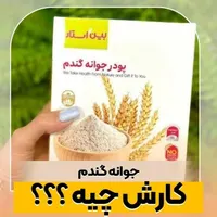 چاقی ۱۰۰ درصدی صورت و بدن|آرایشی، بهداشتی، درمانی|تهران, چیتگر جنوبی|دیوار