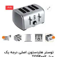 تُستر اورجینال آکبند(زیر قیمت کل)