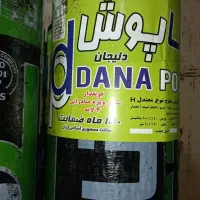 پخش ایزوگام نقدواقساط آقای کردستانی ۱۵سال ضمانت