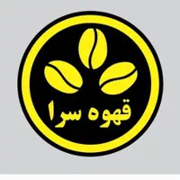 باریستا و دستیار باریستا