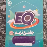 فروش کتابهای کمک آموزشی|کتاب و مجله آموزشی|شیراز, پودنک|دیوار