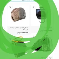 کیف حمل یا سک حمل پت هانی بانی|لوازم جانبی حیوانات|تهران, چیذر|دیوار