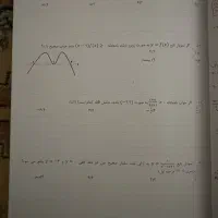 جزوه ریاضی سالیانه کرمی ۱۴۰۵|کتاب و مجله آموزشی|دامغان, |دیوار