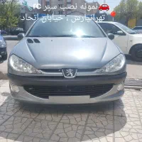 کاپوت،گلگیر،سپر،چراغ،سپرارسی|قطعات یدکی و لوازم جانبی|تهران, اتحاد|دیوار